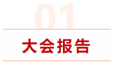 WPS图片(1).png