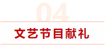 WPS图片(9).png